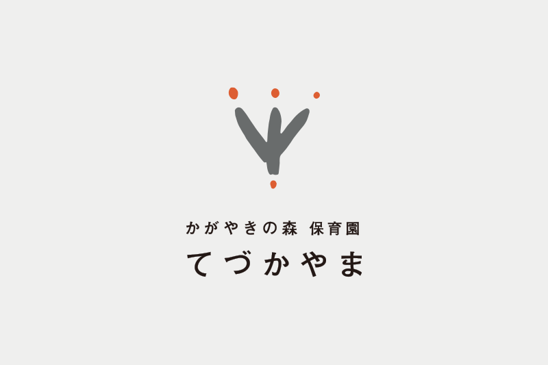 10月1日子育てサークル参加募集