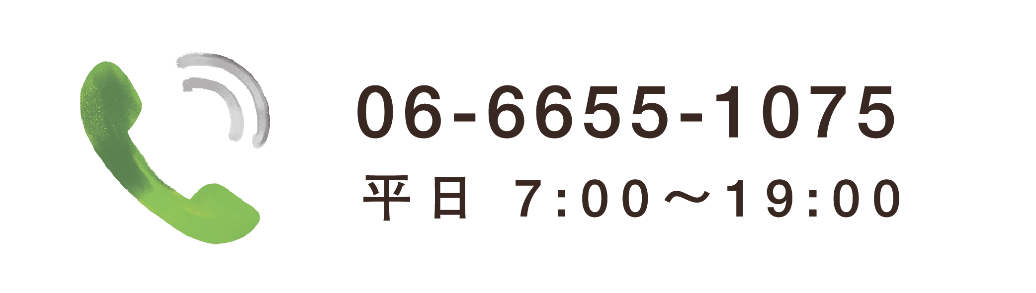 06-6655-1075